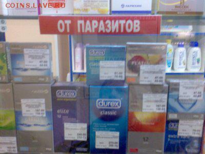 Что будет дальше с нашим "деревянным" (рублем)? - от паразитов