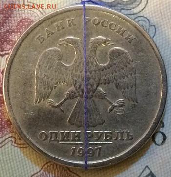 Браки РФ повороты, расколы-15 монет до 27.02.15 до 21:00 МСК - IMG_4556.JPG