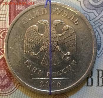 Браки РФ повороты, расколы-15 монет до 27.02.15 до 21:00 МСК - IMG_4560.JPG