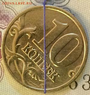 Браки РФ повороты, расколы-15 монет до 27.02.15 до 21:00 МСК - IMG_4570.JPG