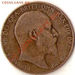 Обмен более 1000 монет со всего мира - ScannedImage-4