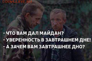 Ну а теперь про Украину - _kyLl7j-fPc