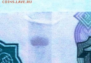 1000 руб. мод. 2010, радар. Оценка - 1000 радар мят
