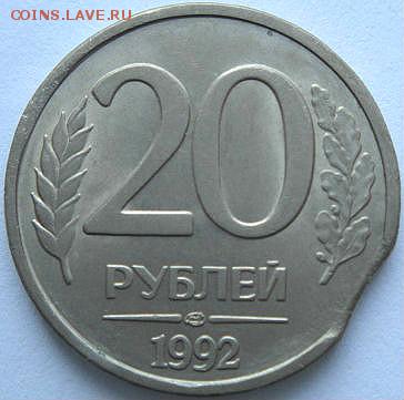 3 монеты с выкусами     (1.03.15. в 22-00 мск) - DSC06469.JPG