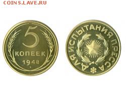 Жетоны: фантастика, копии и прочее фуфло. Галерея. - 5101754776