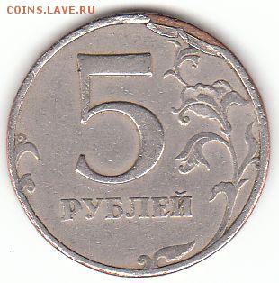 5р1997ммд брак плакировки - 5р1997ммд брак плакировки