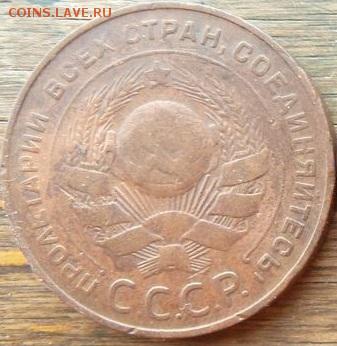 5 копеек 1924 год на оценку - msg-19795-0-54344100-1425104673