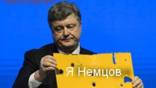 Ну а теперь про Украину - DFAE4B01-4487-4262-BDA0-89D5F3F767E7_w308_h173