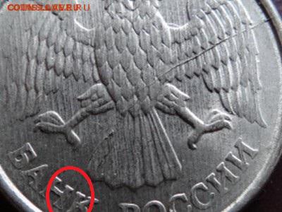 10 р 20 р 15 к 10 к Браки на оценку - DSC04225.JPG