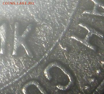 50 копеек 1924г ПЛ на оценку - пл3