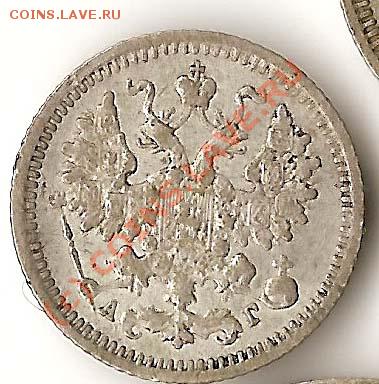 5копеек 1892г. до 10.06 в 21.00 Москвы - 5к1892...
