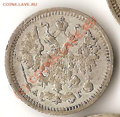 10копеек 1916г. без букв ШТЕМПЕЛЬ - 10к1916 об