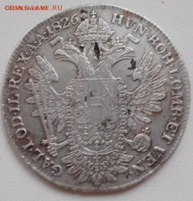 1 талер 1826 года - DSCN0518.JPG