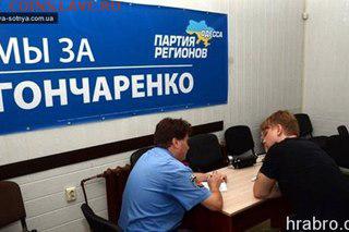 Ну а теперь про Украину - 1qLPCgf-9-Q
