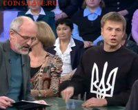 Ну а теперь про Украину - 0PZ43QHyad0