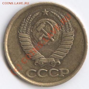 1 коп 1981 - 11