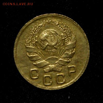 1копейка 1935___нов.тип__хорошая__с 200руб.___8.03__22.00 - IMG_1218.JPG