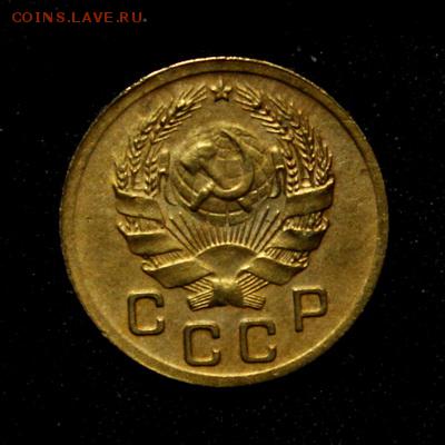 1копейка 1935___нов.тип__узлы Г__с 200руб.___8.03__22.00 - IMG_1228.JPG