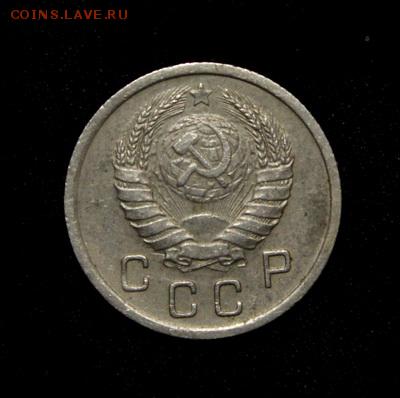 10 копеек 1939_______9.03__22.00 - IMG_1242.JPG