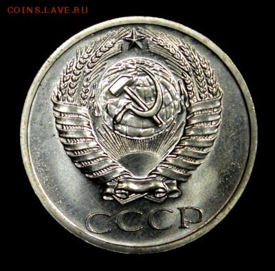 50 копеек 1968 и 1989 с наборов_________9.03__22.00 - IMG_1355.JPG