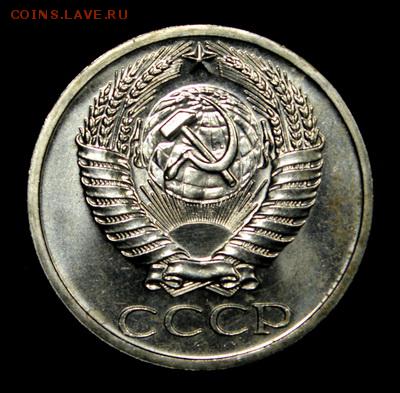 50 копеек 1968 и 1989 с наборов_________9.03__22.00 - IMG_1347.JPG