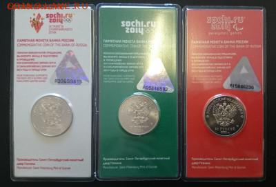 ЦВЕТНЫЕ В БЛИСТЕРАХ ФАКЕЛ, ТАЛИСМАНЫ,ЛУЧИК И СНЕЖИНКА С 200 - DSC_0020.JPG