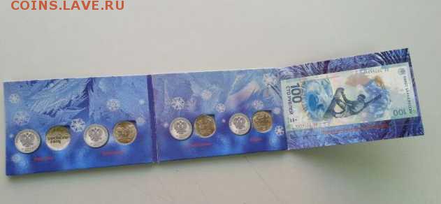 Альбомы 70л, 200л, Сочи, Крым (3-х и 4-х листные) - альб с СОчи