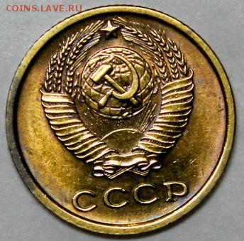 2 копейки 1964 аUNC с 200р.  CCCР до 22:00 10.03.15 - 4969089484_1