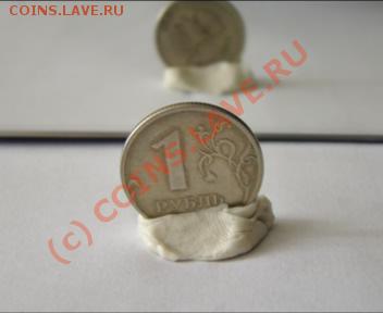 один руб 2005-поворот и пять коп 2007-раскол - монетка (1).JPG