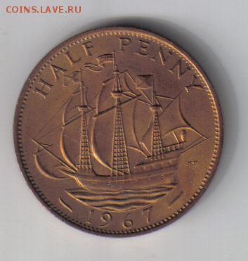 2 пенни 1967 №2 до 9.03 22.00мск - Британия 1 полпенни 1967 №2-2