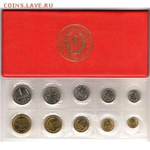 Набор монет СССР 1974 мягкий - 91d976addd74fdc447b0558990b87825-fit-300x300[1]
