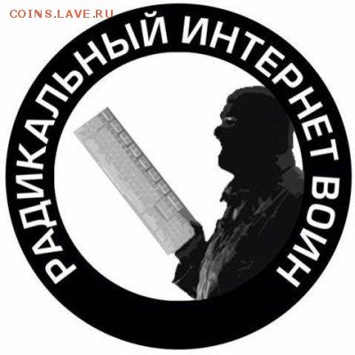 Ну а теперь про Украину - 13937577762761