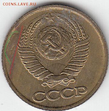 1 коп 1987 г слоение или??? - IMG_0001