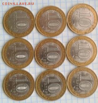 Гдов, Смоленск, Галич, Азов, Калуга, Приозерск все сп 21шт - 2015-03-06 10.47.39-1