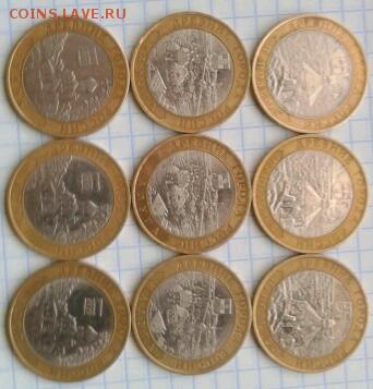 Гдов, Смоленск, Галич, Азов, Калуга, Приозерск все сп 21шт - 2015-03-06 10.46.41-1