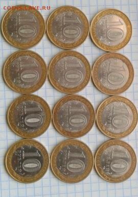 Гдов, Смоленск, Галич, Азов, Калуга, Приозерск все сп 21шт - 2015-03-06 10.45.37-1