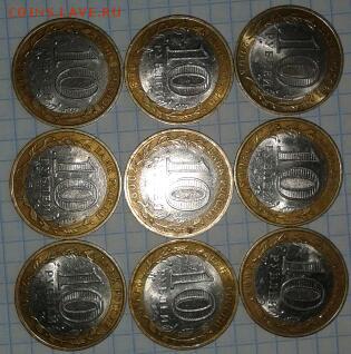 Гдов, Смоленск, Галич, Азов, Калуга, Приозерск все сп 21шт - 2015-03-06 10.47.28-1