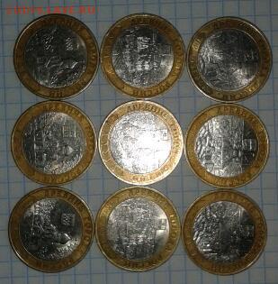 Гдов, Смоленск, Галич, Азов, Калуга, Приозерск все сп 21шт - 2015-03-06 10.46.55-1