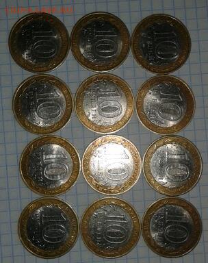 Гдов, Смоленск, Галич, Азов, Калуга, Приозерск все сп 21шт - 2015-03-06 10.45.24-1