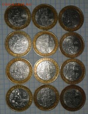 Гдов, Смоленск, Галич, Азов, Калуга, Приозерск все сп 21шт - 2015-03-06 10.44.42-1