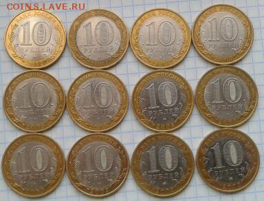 ДГР 27 шт без повторов до 09.03.2015 19:00 - 2015-03-06 11.34.05-1