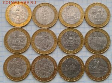 ДГР 27 шт без повторов до 09.03.2015 19:00 - 2015-03-06 11.33.23-1