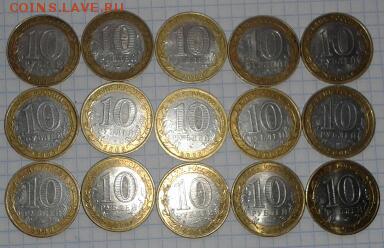 ДГР 27 шт без повторов до 09.03.2015 19:00 - 2015-03-06 11.30.21-1