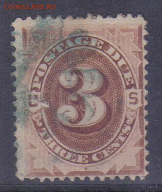 Марки США 1879г Межпочтовая до 9.03 22.00мск - Марки США 1879г Межпочтовая 6 дол