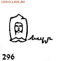 Коллекционирование значков из серий "Гербы городов" - Kleymo296