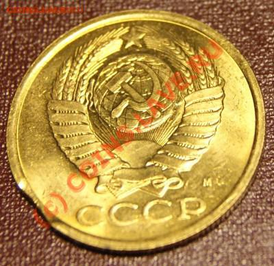 штемпельная 5 копеек 1991М г (брак) выкус 08.06.10г в 21.10м - 5 1991 2.JPG