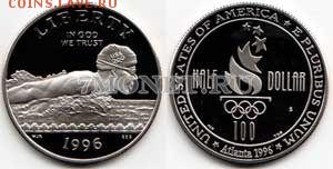 Спортивные монеты - США 1.2 доллара 1996 год ОИ в Атланте - плавание