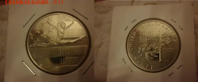 Спортивные монеты - США 1.2 доллара 1992 год ОИ в Барселоне - гимнастика.JPG