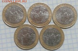 Новгород м 5 шт до 09.03.2015 19:00 - 2015-03-07 22.36.58-1