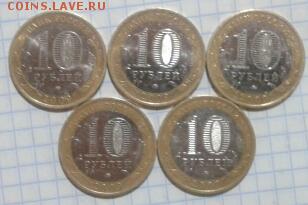 Новгород м 5 шт до 09.03.2015 19:00 - 2015-03-07 22.37.33-1